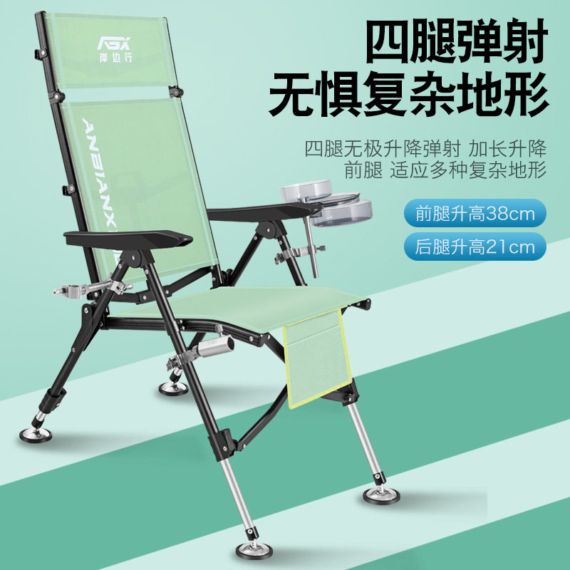 厂家批发全地形聚拢钓椅便携式垂钓高靠背可调节多种功能钓鱼椅
