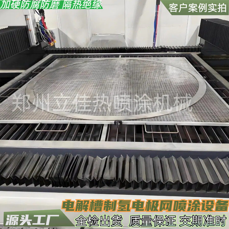 新能源售后无忧拉丝机械部件等离子技术雷尼镍喷涂设备