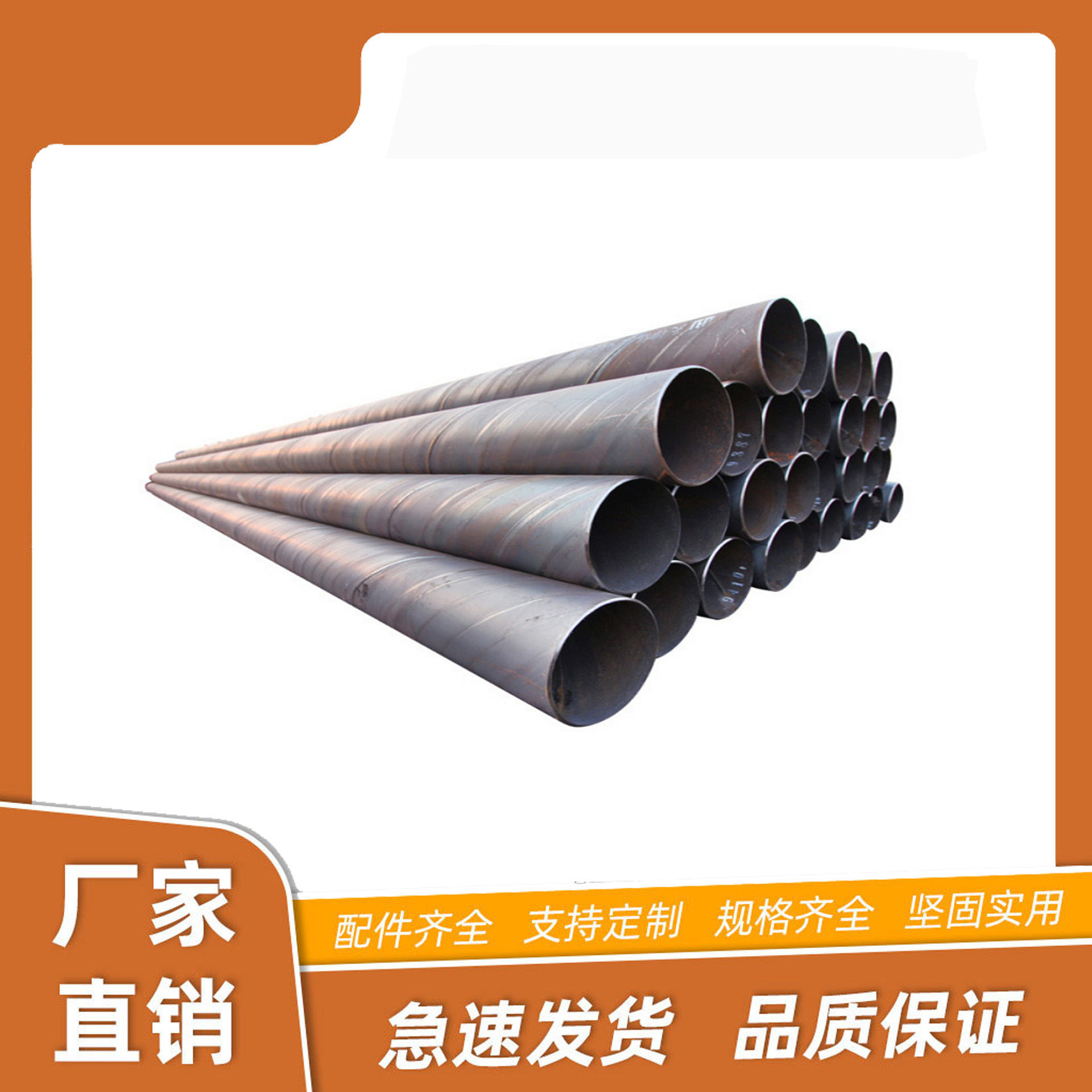 广东钢管防腐厚壁Q235专用桩用螺旋钢管镀锌钢管钢塑复合管虎口夹