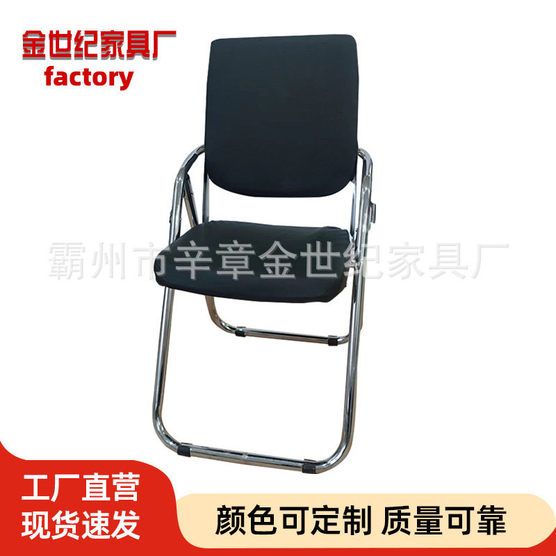 椅双折椅会议培训椅家用餐椅休闲宿舍可折叠户外便携靠椅折叠式