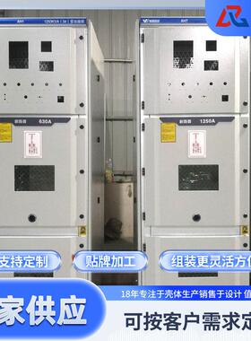中压开关柜KYN28柜体中压开关柜KYN28外壳