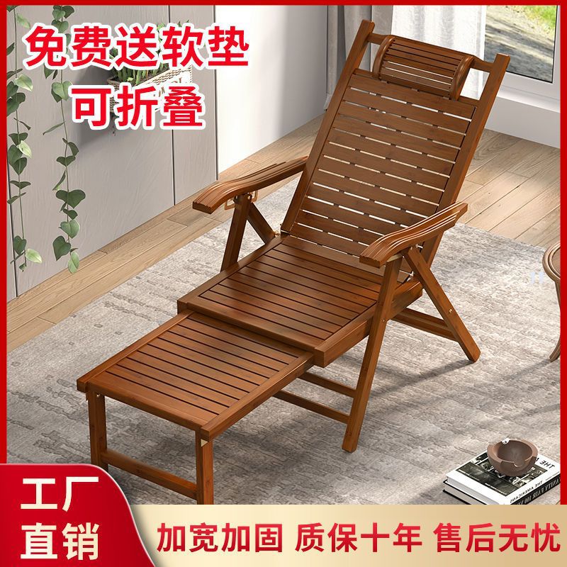 竹躺椅折叠午休午睡老人靠背椅便携家用成人阳台懒人休闲夏季凉椅