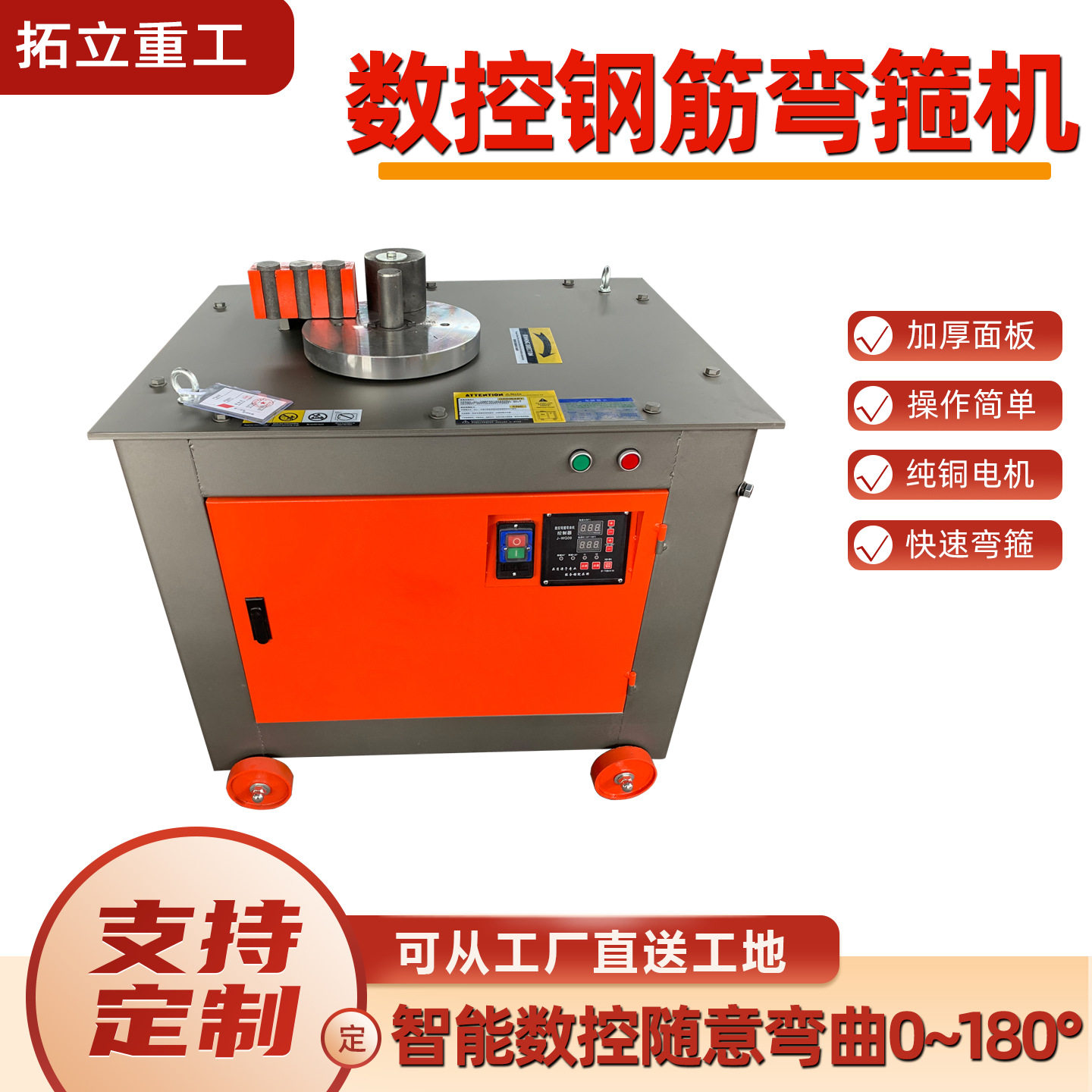 GF20/25/32/36数控弯箍机打套机箍筋机螺纹钢折弯机反向折弯220v
