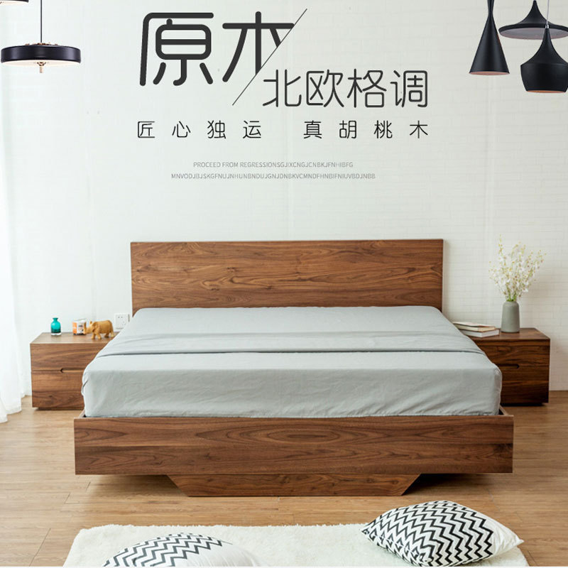 黑胡桃木床1.8米双人气压储物高箱床现代北欧实木床简约卧室家具