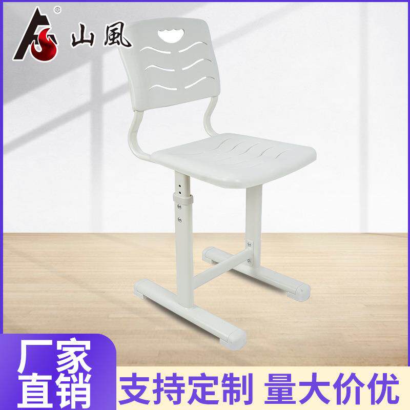 学校套管课桌椅培训办公椅子学生桌椅加厚防滑升降靠背椅子校具