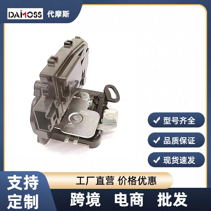 81310-0U030适用于现代起亚 瑞纳汽车闭锁器电机锁块中控锁