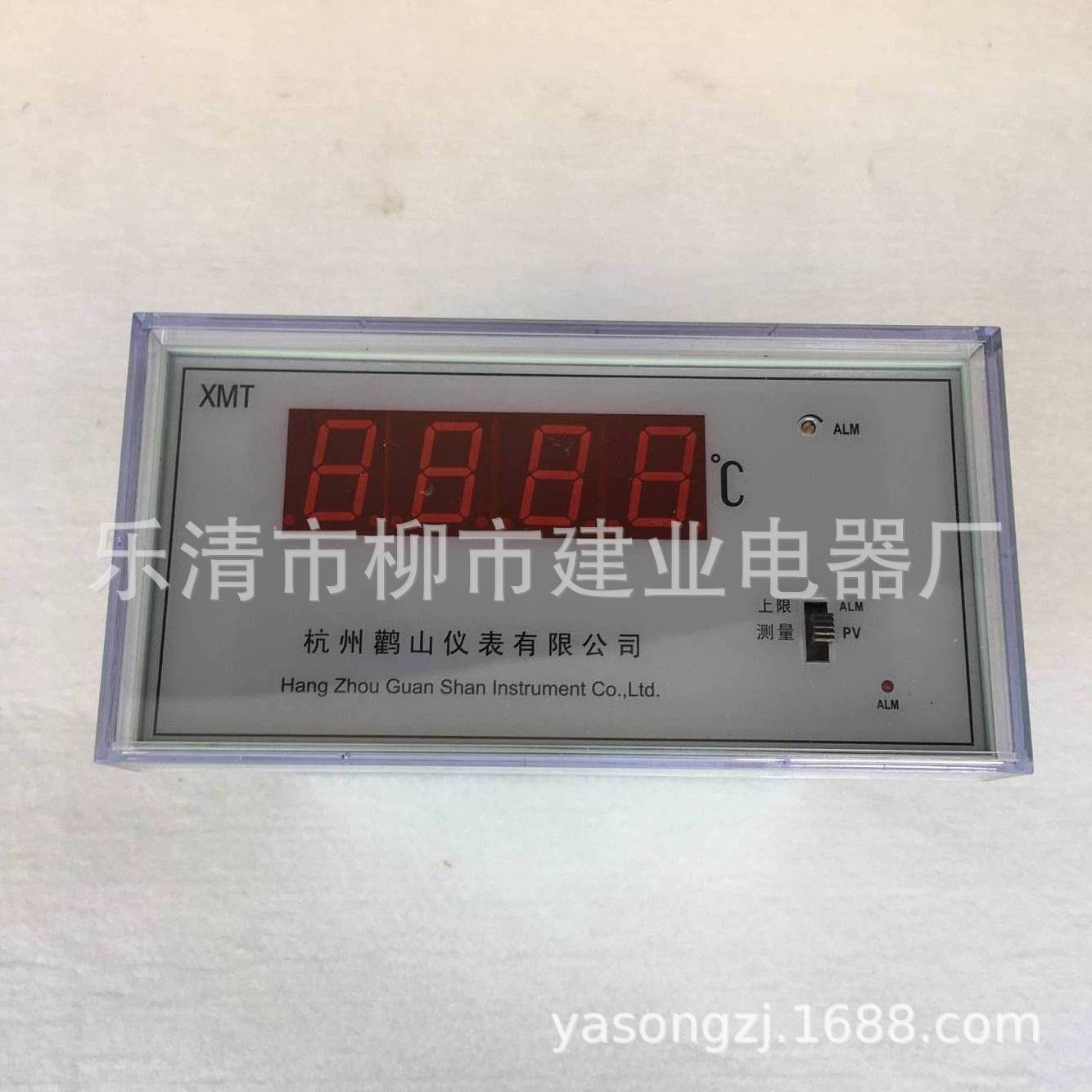 XMT-1305数显温控仪变压器专用