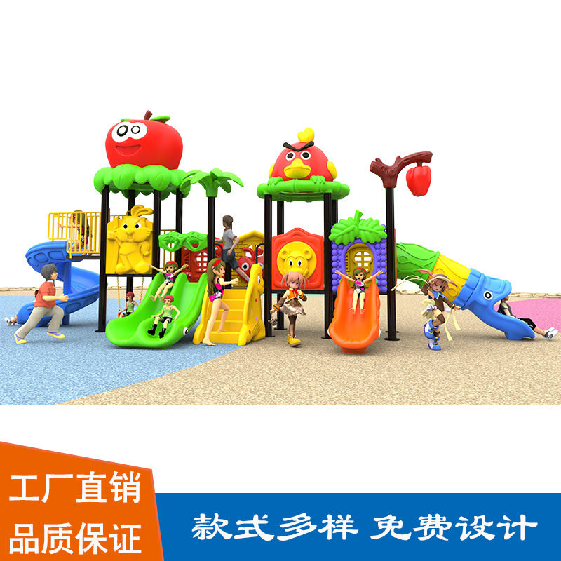 厂家直销幼儿园滑梯大型塑料组合滑梯小区儿童乐园游乐设施滑滑梯