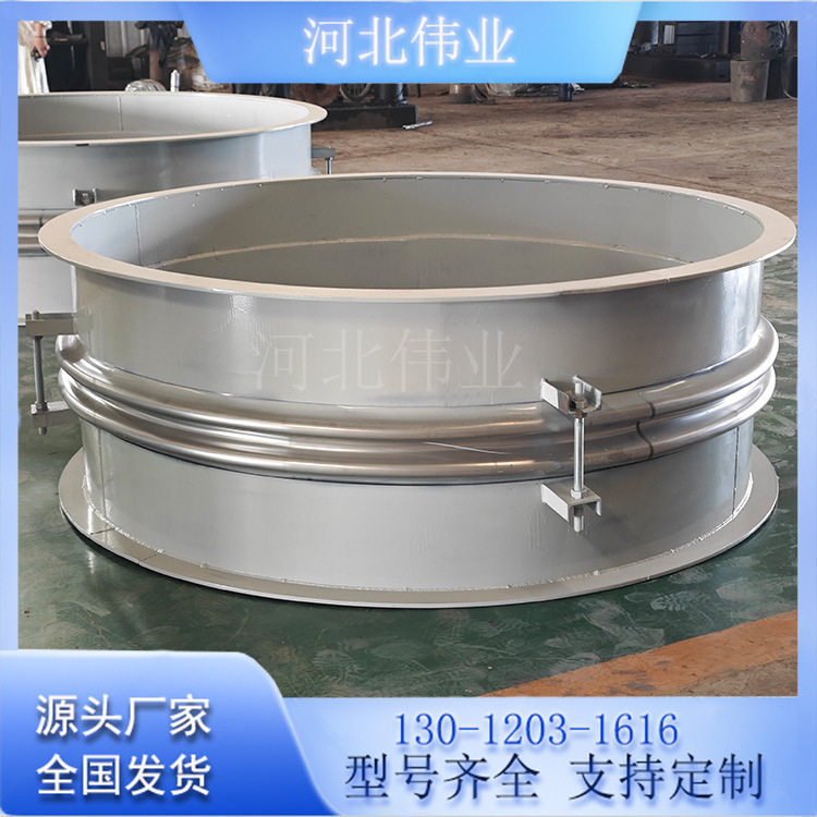 304不锈钢法兰波纹补偿器