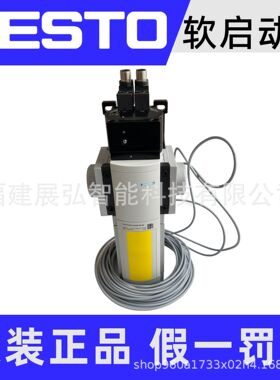 MS6-SV-1/2-D-10V24-2M8-SO-AG 8038490 FESTO软启动阀 全系列可