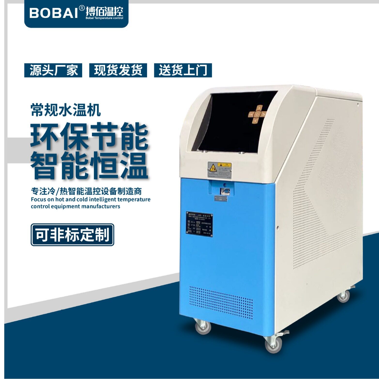 纺织机械配套水循环加热器