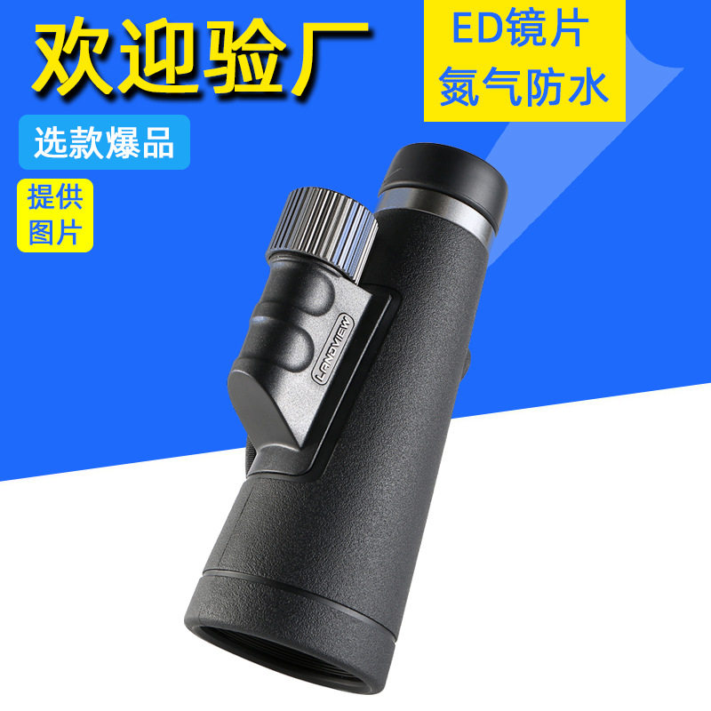 览蔚12x56PROED高清望远镜