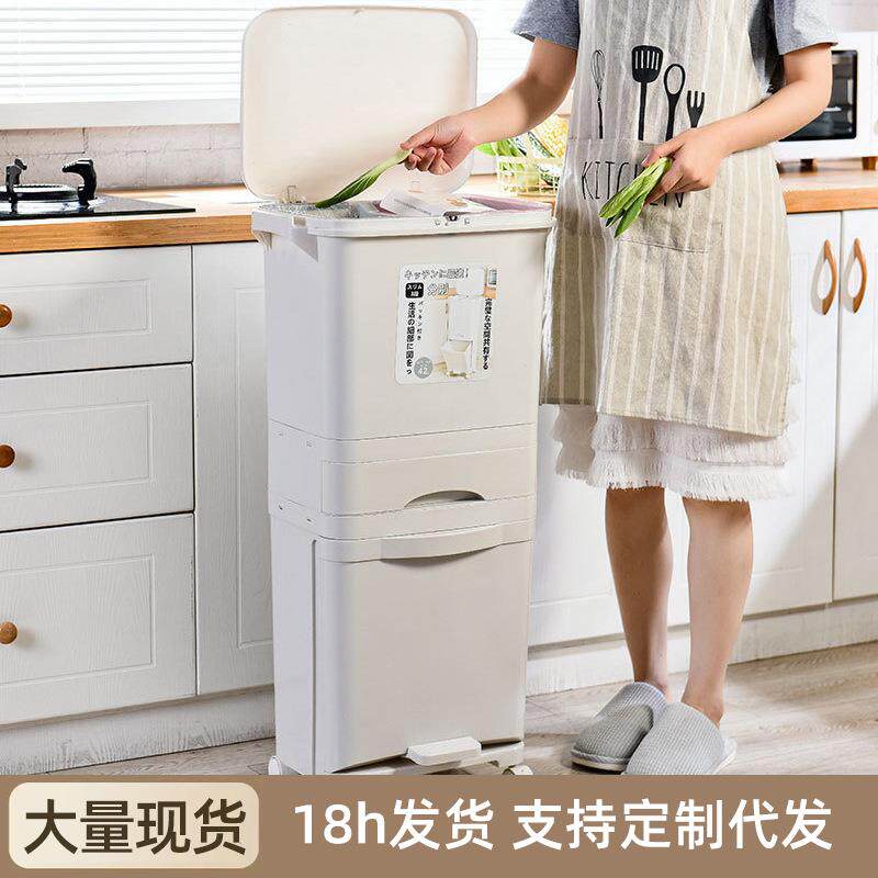 厨房垃圾桶家用带盖大容量厨余收纳干湿分离多功能加厚塑料收纳桶
