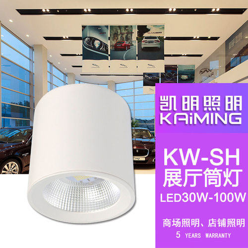 50W/60W/80WLED筒灯吊挂现货