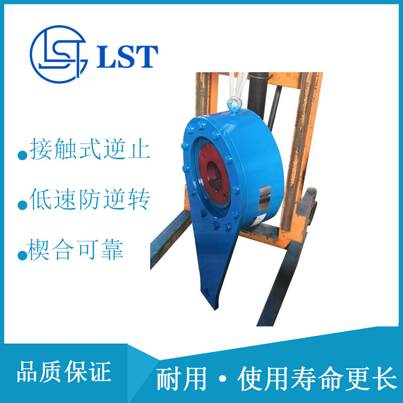 逆止器ND3200(NJ320)、ND420、ND7000(NJ450) 用于斗式提升机