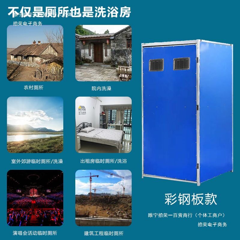 可拆卸移动乡下厨房板房