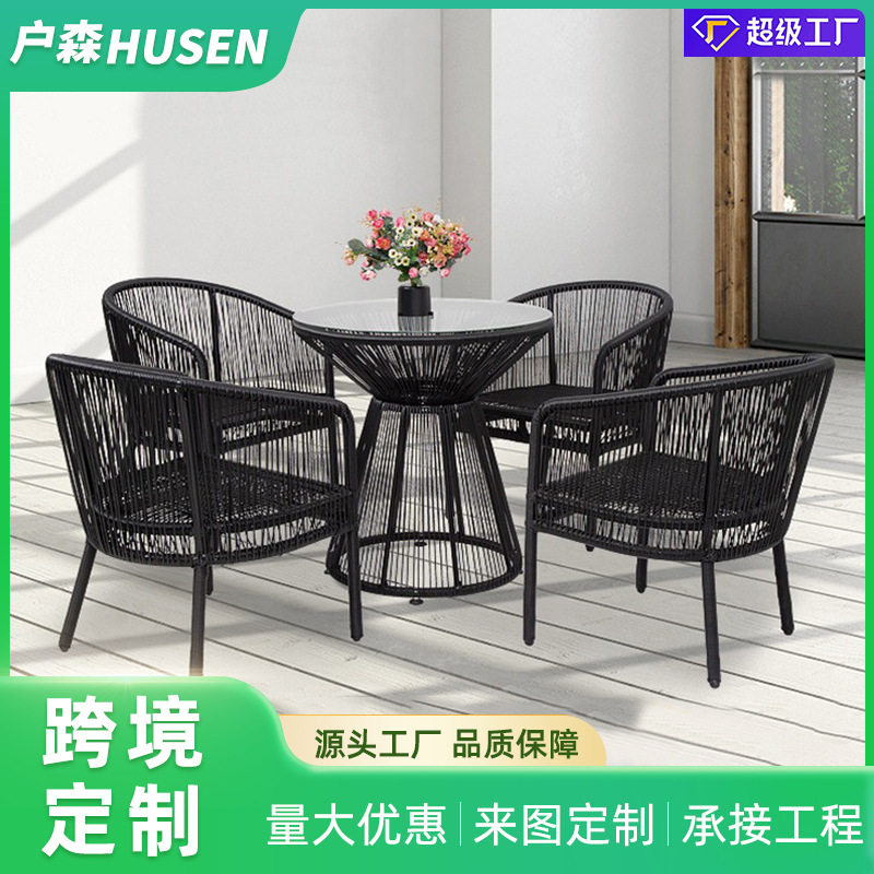 简约庭院藤编桌椅五件套