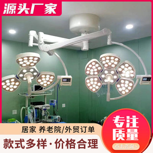 立式吊式移动无影双头LED无影灯冷光源高亮度柔光便携式