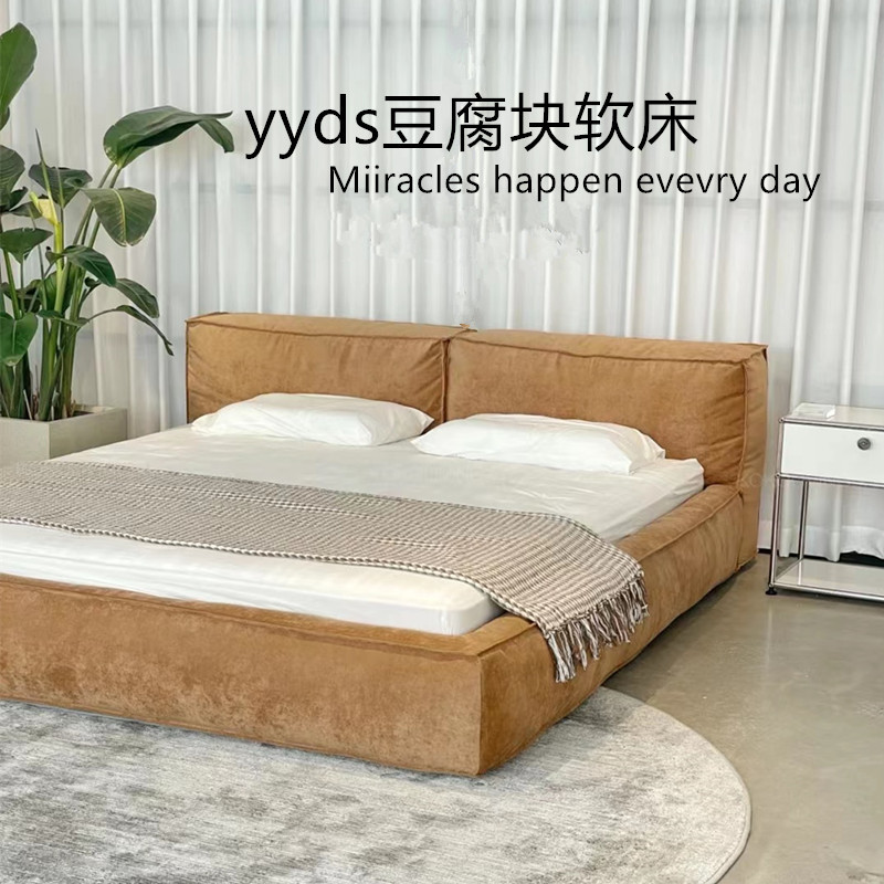 意式极简豆腐块软包床 卧室大靠背姜黄色床设计师推荐的榻榻米床