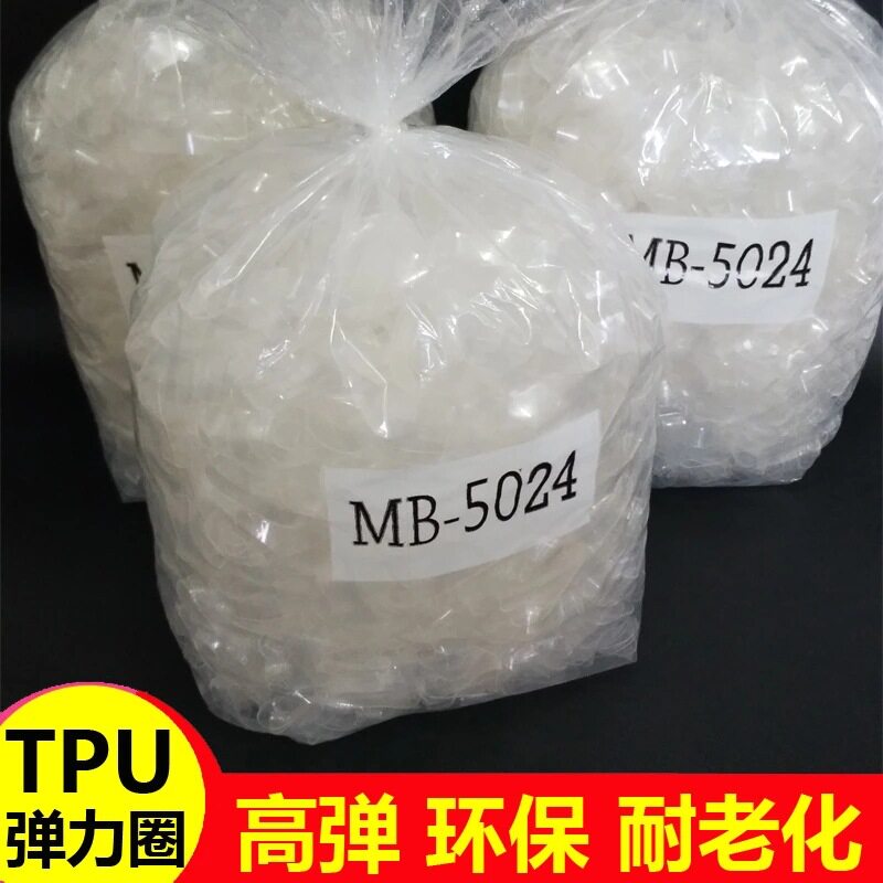 厂家现货TPU透明橡皮筋耐油耐高温TPU透明圈O型圈密封圈防漏