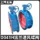 D341H通风蝶阀焦炉锅炉电动气动高温排烟法兰高温排烟