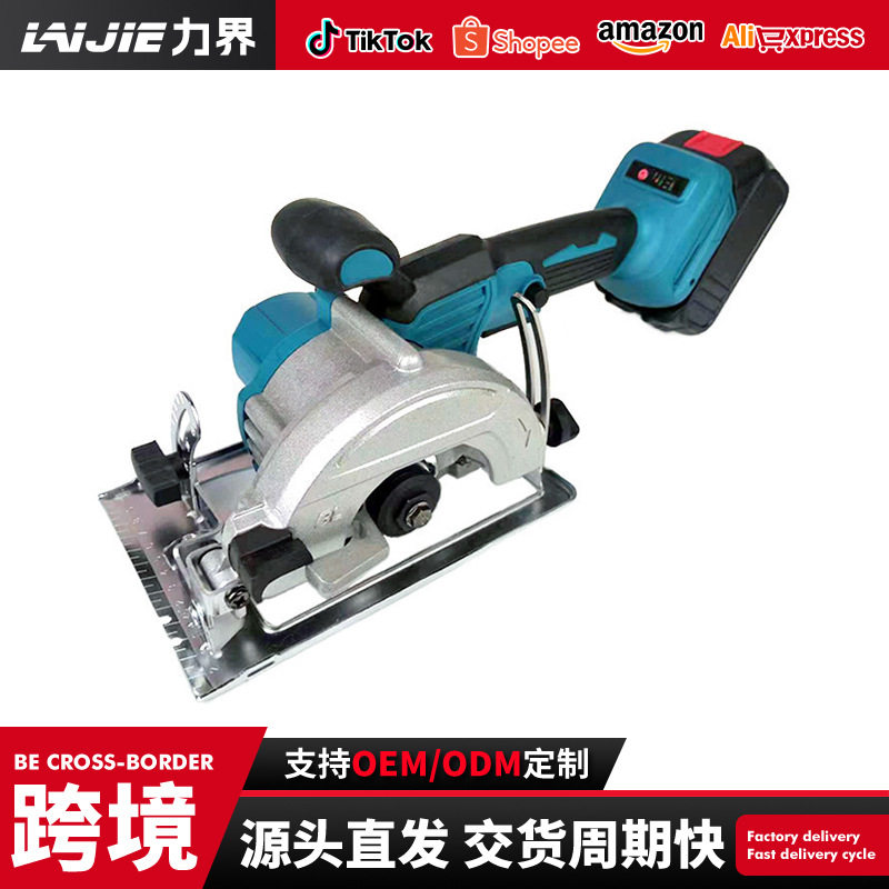 锂电5寸手提圆锯家用切割机