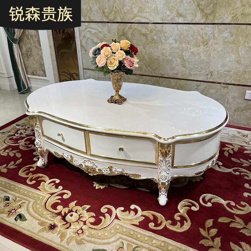 法式实木椭圆形大茶几欧式带抽屉时尚新古典实木茶桌大户型茶台