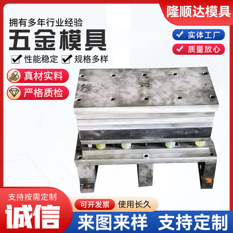 【五金模具】全自动五金冲压模具 金属定 制logo家具五金冲压模具
