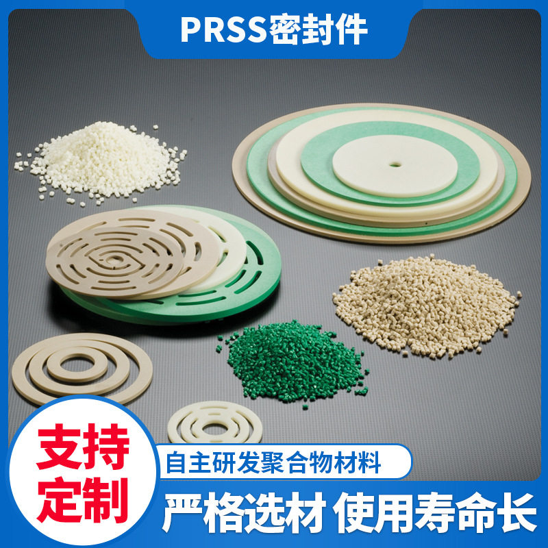 全新进口自研原材料PEEK阀片机械密封件原料PTFE压缩机配件原料