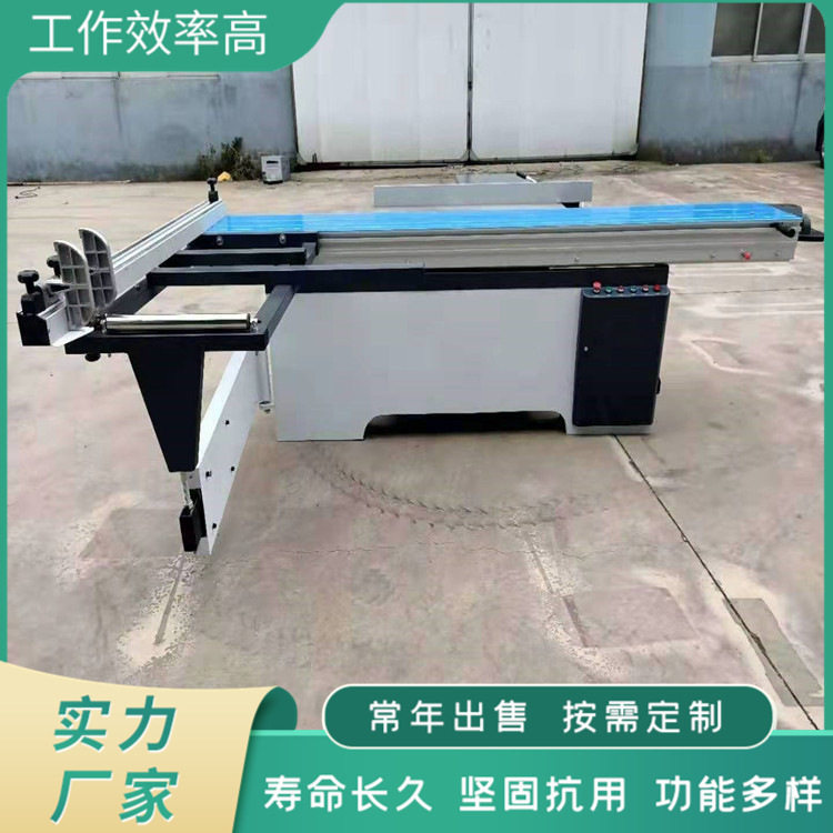 马氏数控塑料板铝蜂窝板开料锯家具厂板材可自动导轨型木工精密锯