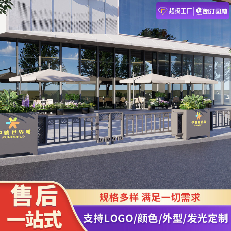 移动不锈钢花箱护栏铝合金木质花盆组合花架外摆景观灯杆户外成品