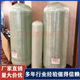 软化水处理 玻璃钢罐 钙镁离子置换罐1MPA杰明软水树脂罐1665