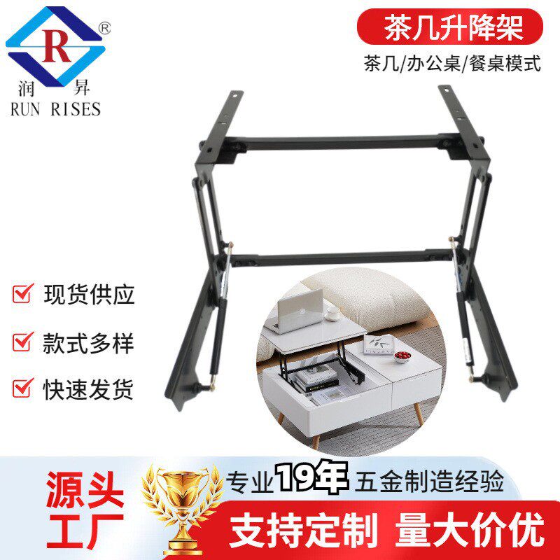 茶几升降架 缓冲升降器 折叠桌功能架 咖啡桌支撑架家具五金B04-5
