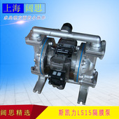 斯凯力不锈钢气动隔膜泵LS15SS 00污水处理管道泵