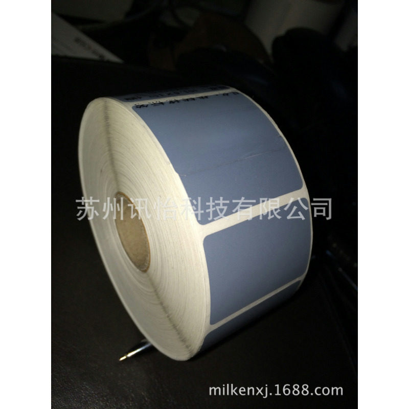 Fasson-46*60双排R22拼条码铭牌