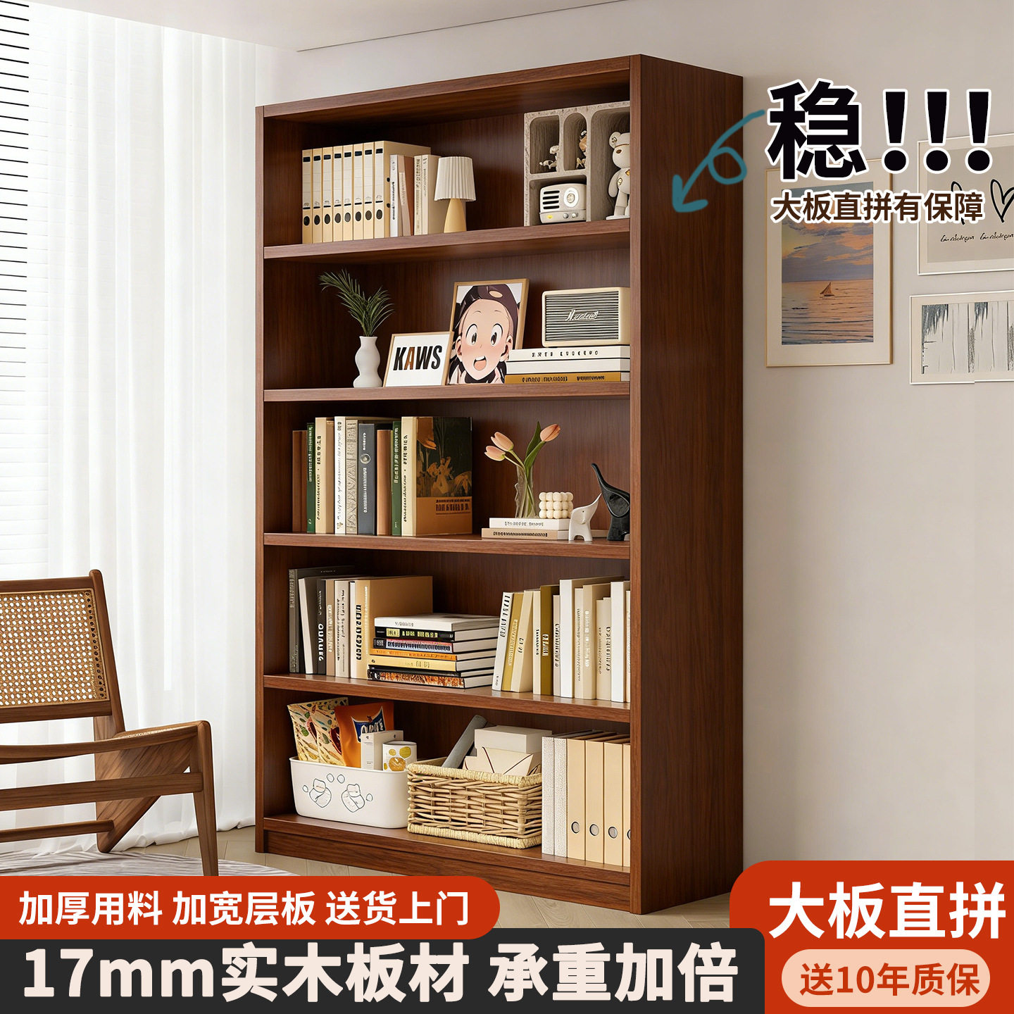 实木书架一体靠墙胡桃色收纳柜子储物柜落地置物柜家用组合书柜子