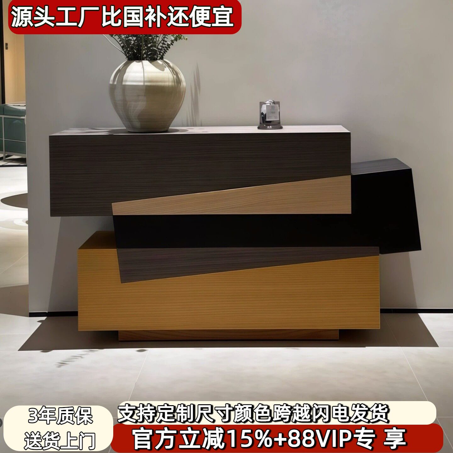 林俩木中古风烤漆玄关收纳柜