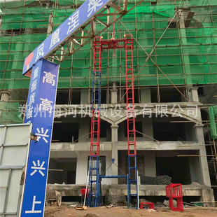 2021工地用升降机 单柱双吊笼施工升降机 盖房用水泥大沙提货机