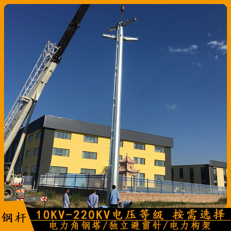 10KV-220KV钢制电线杆 18米电力输电钢管杆重量 直线钢杆价格