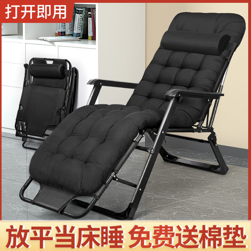 躺椅折叠午休椅子午睡床办公室靠背懒人躺椅床沙滩家用多功能椅子