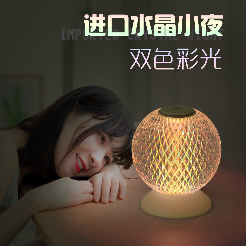 创意led月球台灯usb无线充电投影氛围灯卧室床头水晶球礼品小夜灯