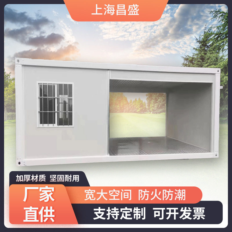 打包箱门禁房屋可移动集装箱房门卫亭移动活动板房可拆卸入户通道图片