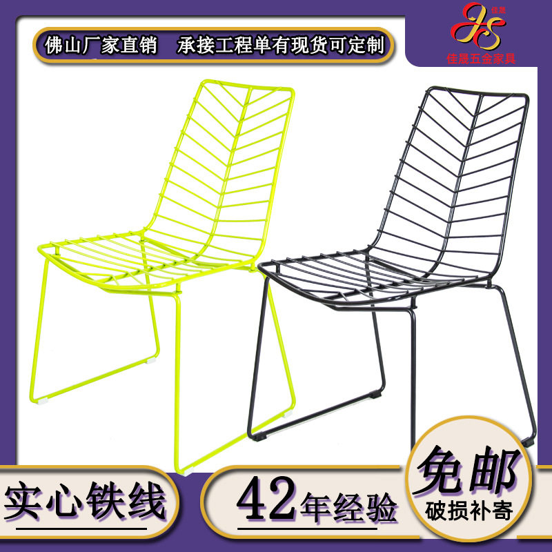 铁艺椅子北欧轻奢靠背椅网红ins单人西餐厅椅户外露营餐椅椅家用