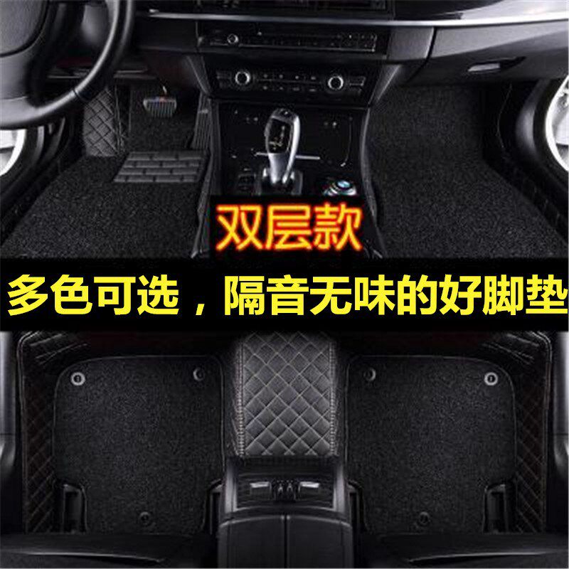 现代领动17款专用双层丝圈脚垫