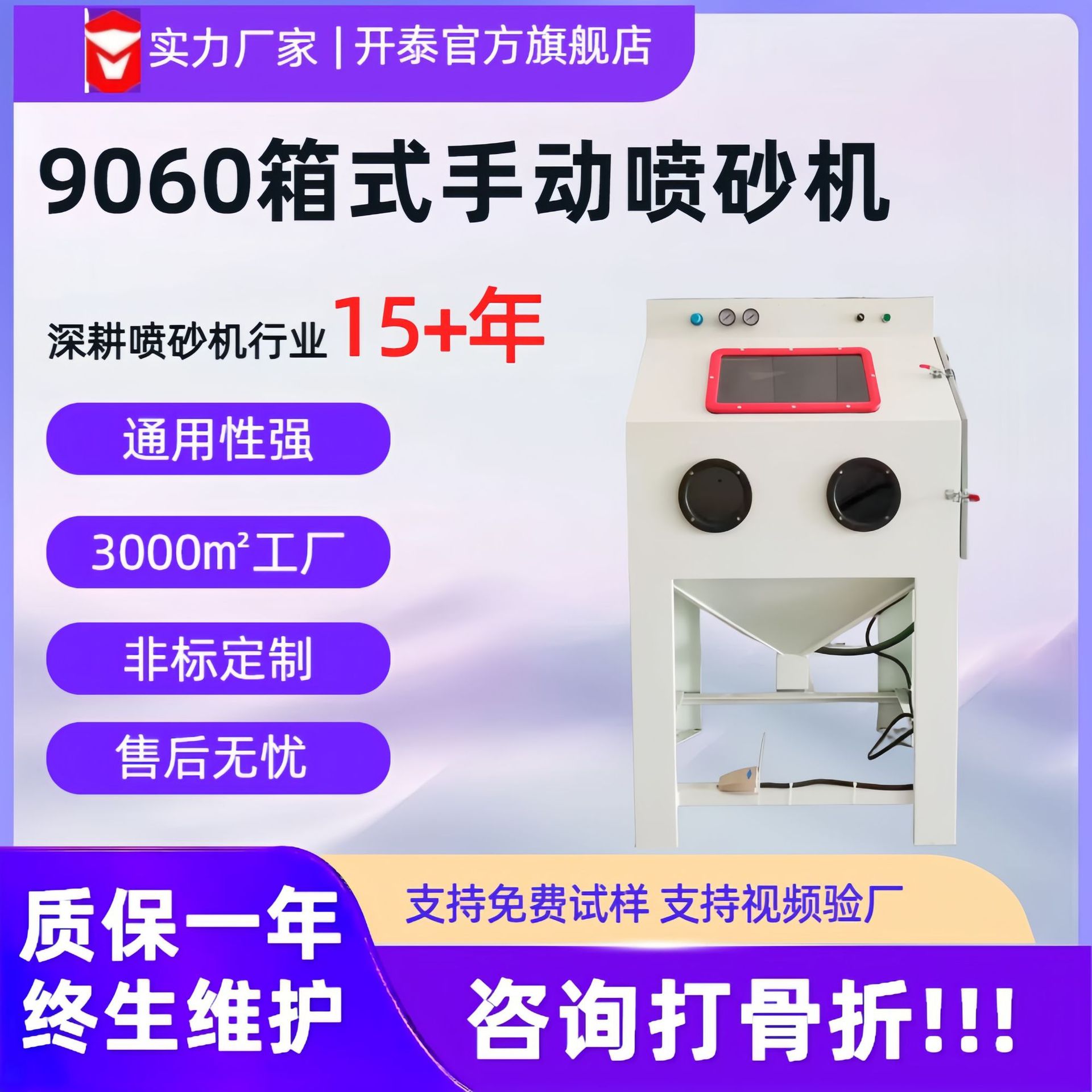 小型手动喷砂机金属除锈打砂