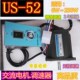 52面板调速器 速度控制器调速开关 V.T.V电机 US425