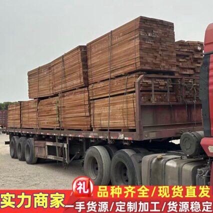 肉豆蔻NUT 家具装修 园林古建材 防腐木料 雕刻用木 楼梯扶手料