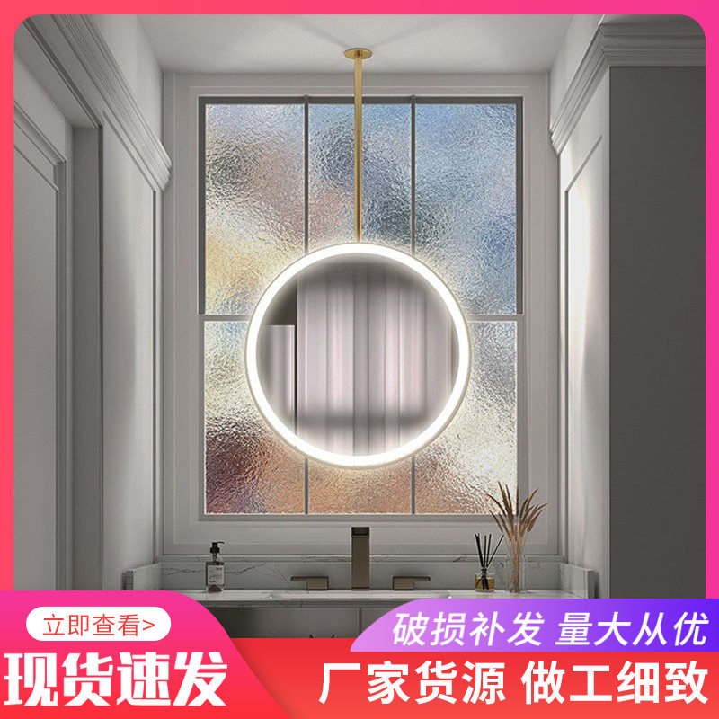 天花板悬挂圆形发光洗手镜
