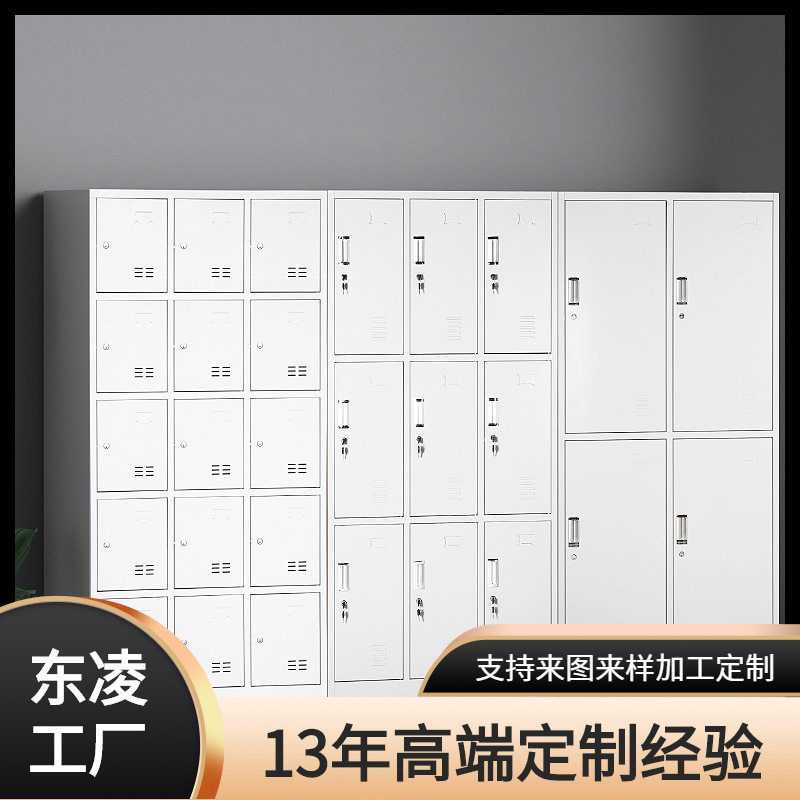 铁皮更衣储物柜员工宿舍健身房