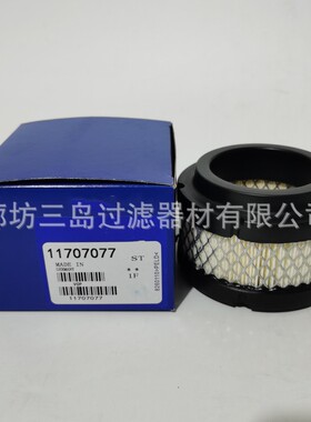 现货11707077 PA5311 AF26455 22480372 P550196空气滤清器滤芯